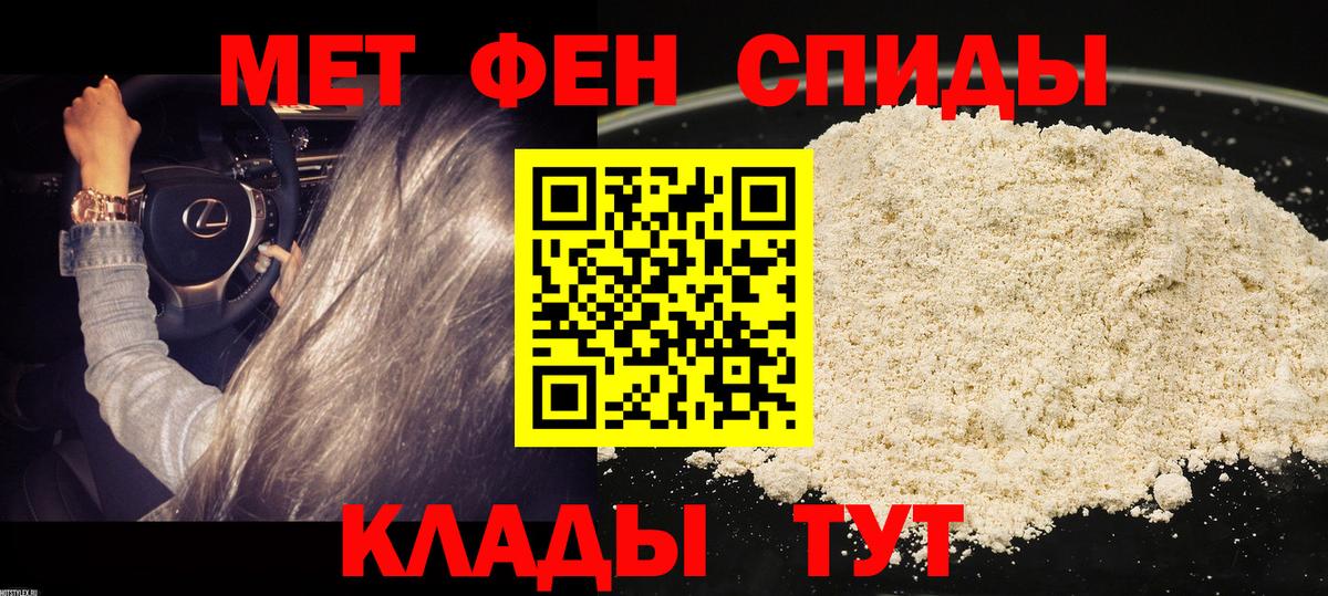 Дзержинский  Амфетамин  Вход с VPN  Амфетамин Розовый 