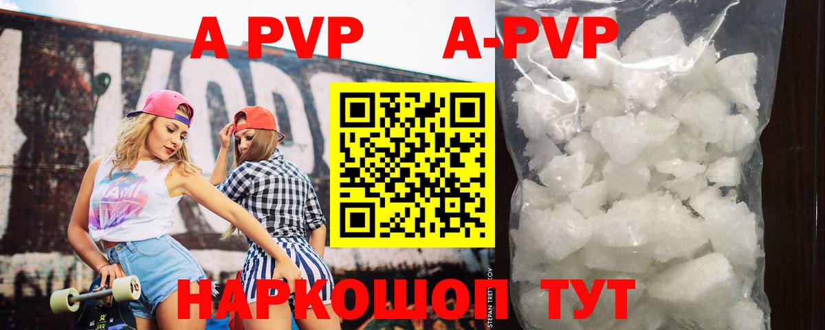 Дзержинский  Alfa_PVP СК КРИС  Вход с VPN  APVP VHQ  APVP крисы CK 