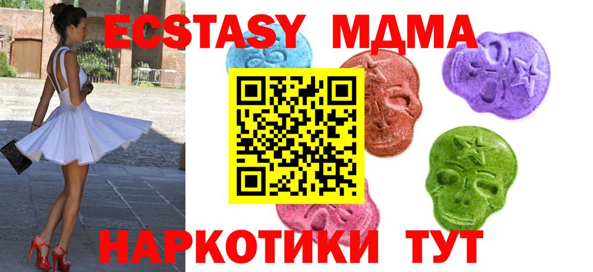 Дзержинский  Экстази mix  Вход с VPN 
