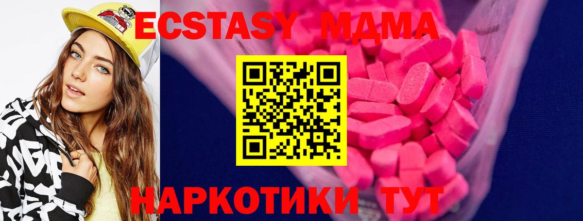 ЭКСТАЗИ Дубай Дзержинский