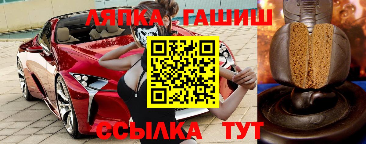 ГАШ индика сатива Дзержинский