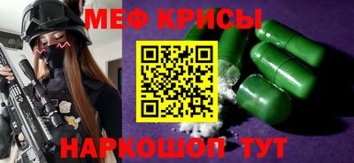 трава Котовск