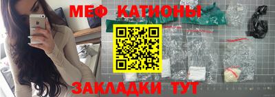 трава Котовск