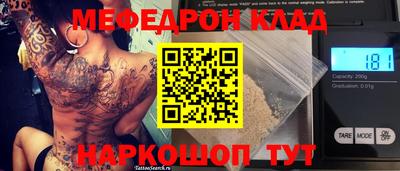 трава Котовск