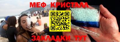 трава Котовск