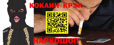 трава Котовск