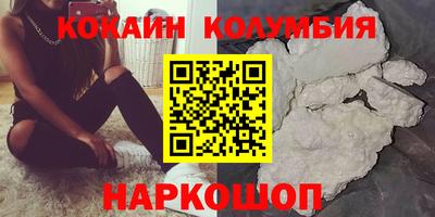 мет Кохма