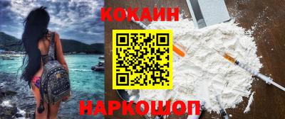трава Котовск