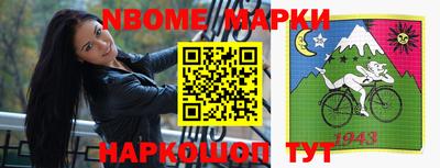 дмт Красноармейск
