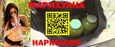 трава Котовск