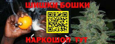 трава Котовск