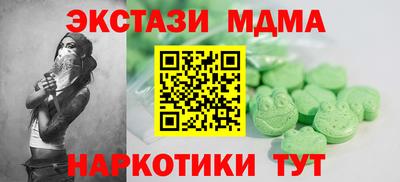дмт Красноармейск