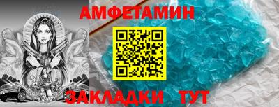 мет Кохма