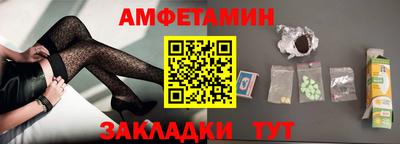 трава Котовск