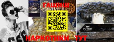 трава Котовск