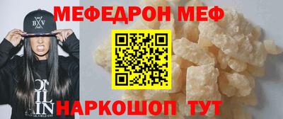 мет Кохма
