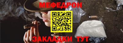 трава Котовск