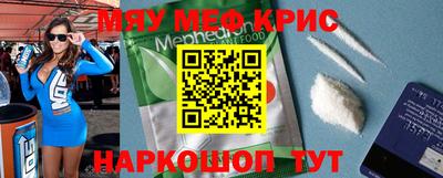трава Котовск