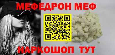 трава Котовск