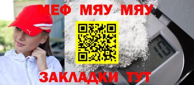 мет Кохма