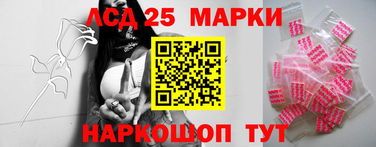 Дзержинский  omg tor  Лсд 25 экстази ecstasy  Вход с VPN  LSD-25 экстази ecstasy 