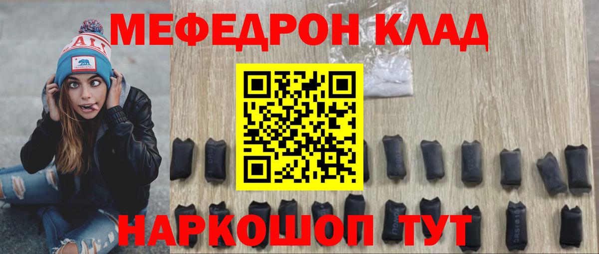 МЯУ-МЯУ 4 MMC  магазин    Вход с VPN  МЯУ-МЯУ  Дзержинский  МЯУ-МЯУ 4 MMC 