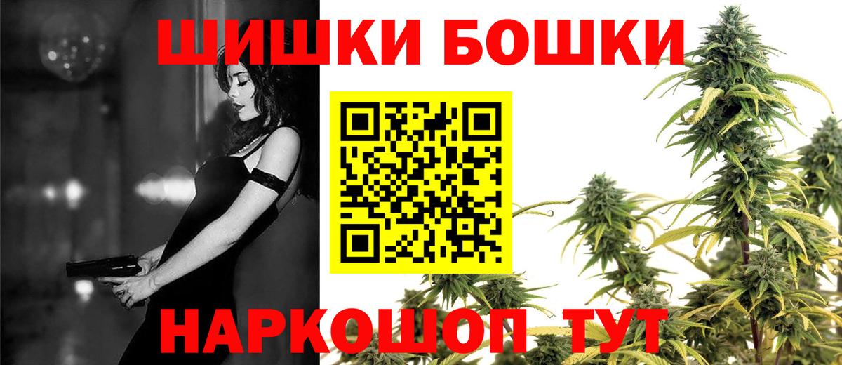 МАРИХУАНА OG Kush Дзержинский