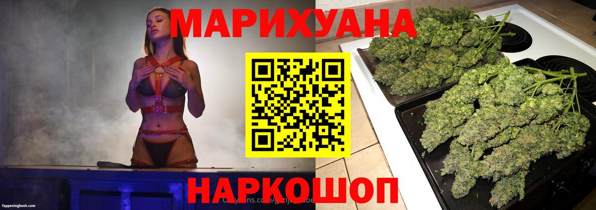 Дзержинский  Конопля LSD WEED  Марихуана Bruce Banner  Вход с VPN  Бошки Шишки MAZAR 